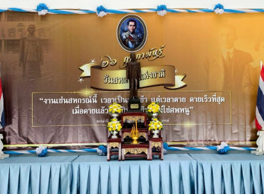 26 กุมภาพันธ์ 2569 เวลา 09.00 น. นางสาวมนกรณ์ ยอดใจ ... พารามิเตอร์รูปภาพ 12